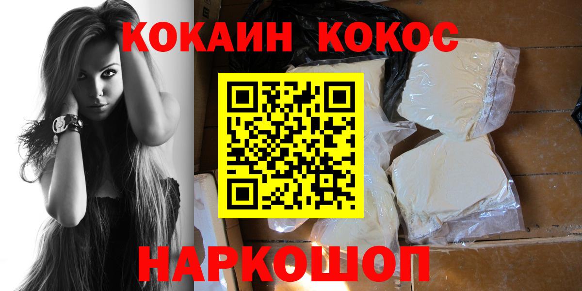 Меф   Гашиш  Всеволожск  Меф  Cocaine  Вход с VPN  Канабис 