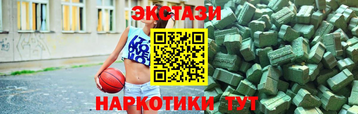 ЭКСТАЗИ TESLA  Вход с VPN  закладки  Ecstasy VHQ  Всеволожск  ЭКСТАЗИ 