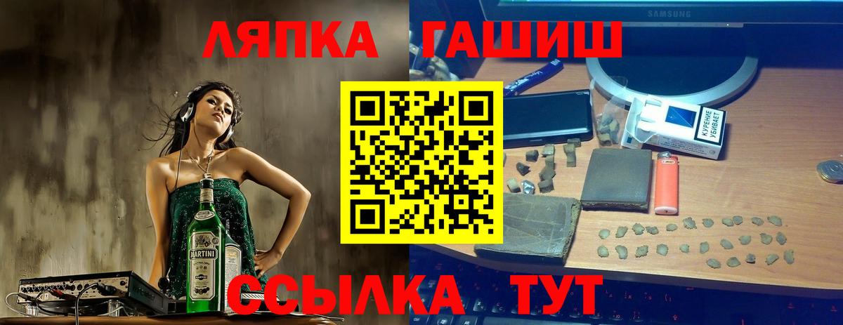 ГАШ Premium Всеволожск