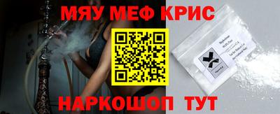 ALPHA-PVP Балаково