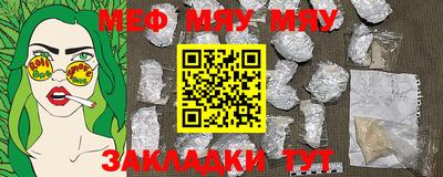 ALPHA-PVP Балаково