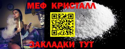 эйфоретик Балашиха