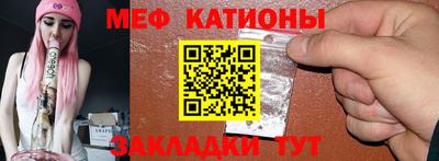 эйфоретик Балашиха