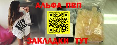 эйфоретик Балашиха