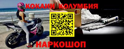 ALPHA-PVP Балаково