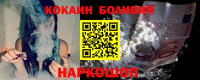 ALPHA-PVP Балаково
