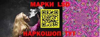 эйфоретик Балашиха