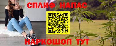 ALPHA-PVP Балаково