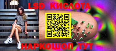 эйфоретик Балашиха