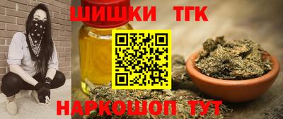 эйфоретик Балашиха
