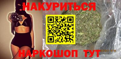 эйфоретик Балашиха