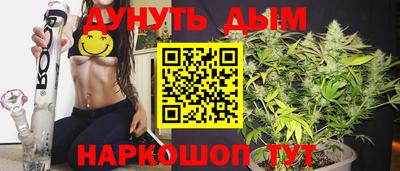 эйфоретик Балашиха