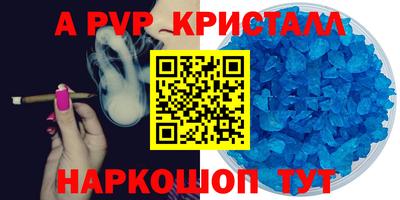 эйфоретик Балашиха