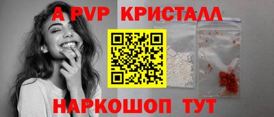 эйфоретик Балашиха
