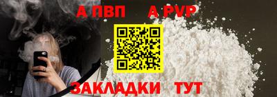 эйфоретик Балашиха