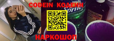 эйфоретик Балашиха