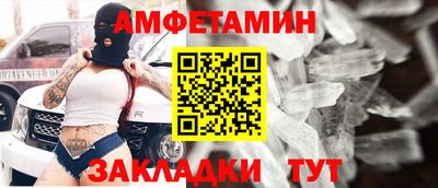 ALPHA-PVP Балаково