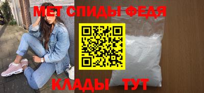 ALPHA-PVP Балаково