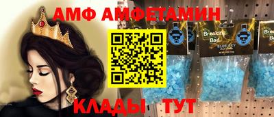 эйфоретик Балашиха