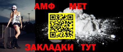 ALPHA-PVP Балаково