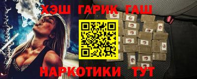 ALPHA-PVP Балаково