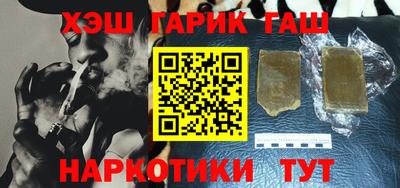 эйфоретик Балашиха