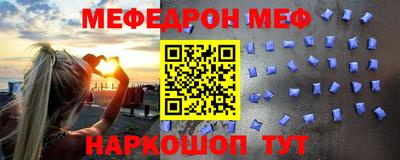 эйфоретик Балашиха
