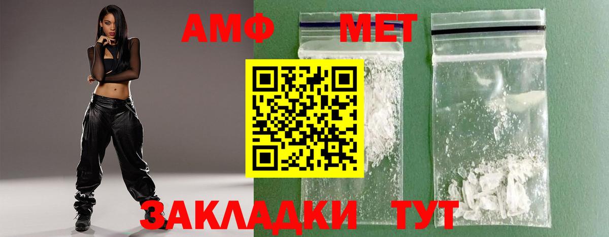 Первитин Декстрометамфетамин 99.9% Всеволожск