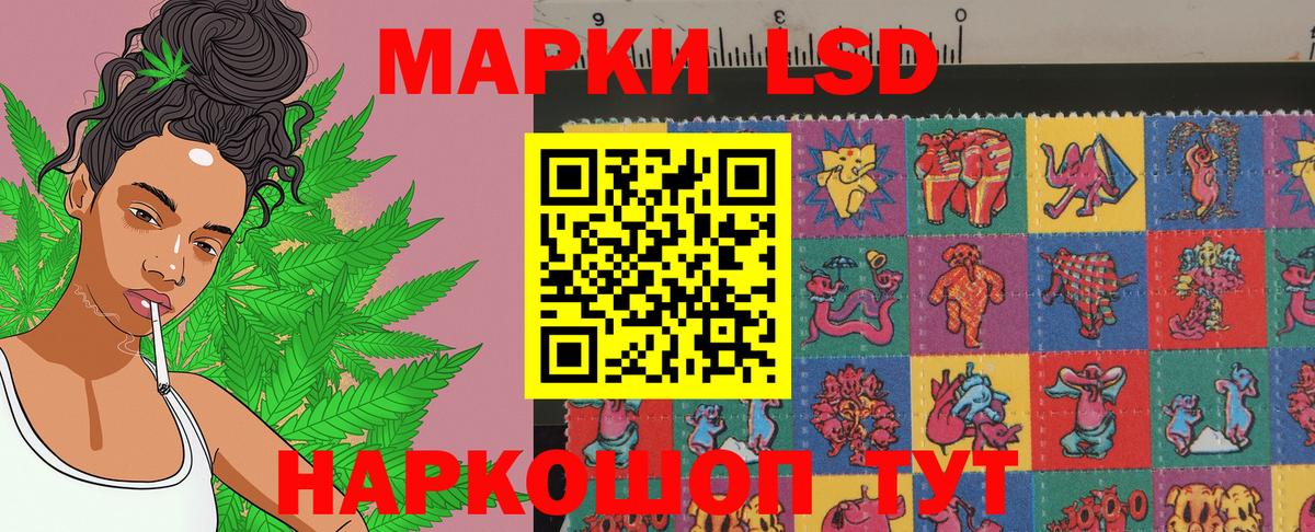 Марки NBOMe 1,5мг Всеволожск