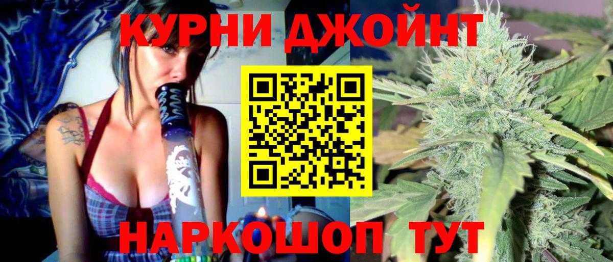 Канабис конопля Всеволожск